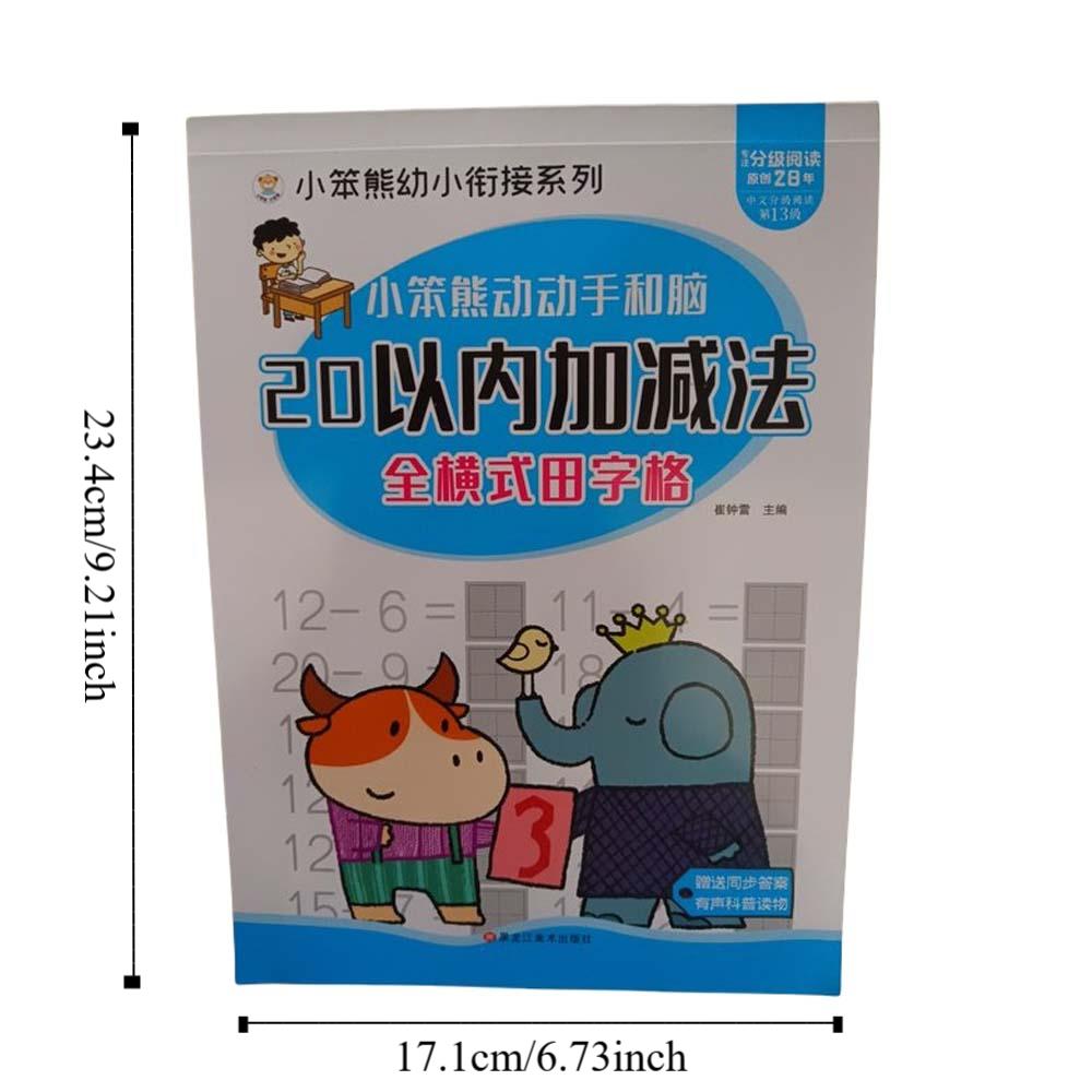 Arithmetic Writing Book Kids Arithmetic Book Within 100 Arithmetic Notebook Exercise Mathematics