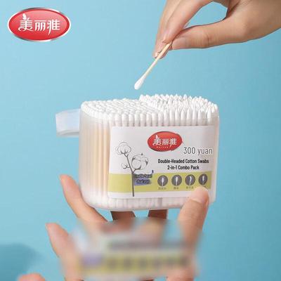 Meiliya 2-in-1 Double-Headed Cotton Swabs