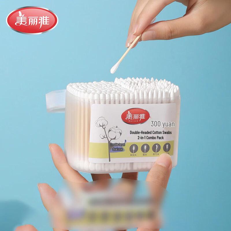 Meiliya 2-in-1 Double-Headed Cotton Swabs