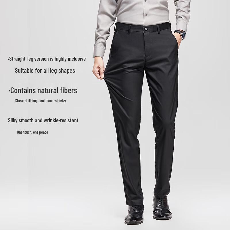 Shanshan Herren Vierjahreszeiten Gerade Bein Business Casual Hose