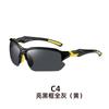 New Men'S Trendy Cool Glasses Retro Men Women Outdoor Sports Fishing Shades Light Blocking Driving Cycling Glasses Uv400 Eyewear