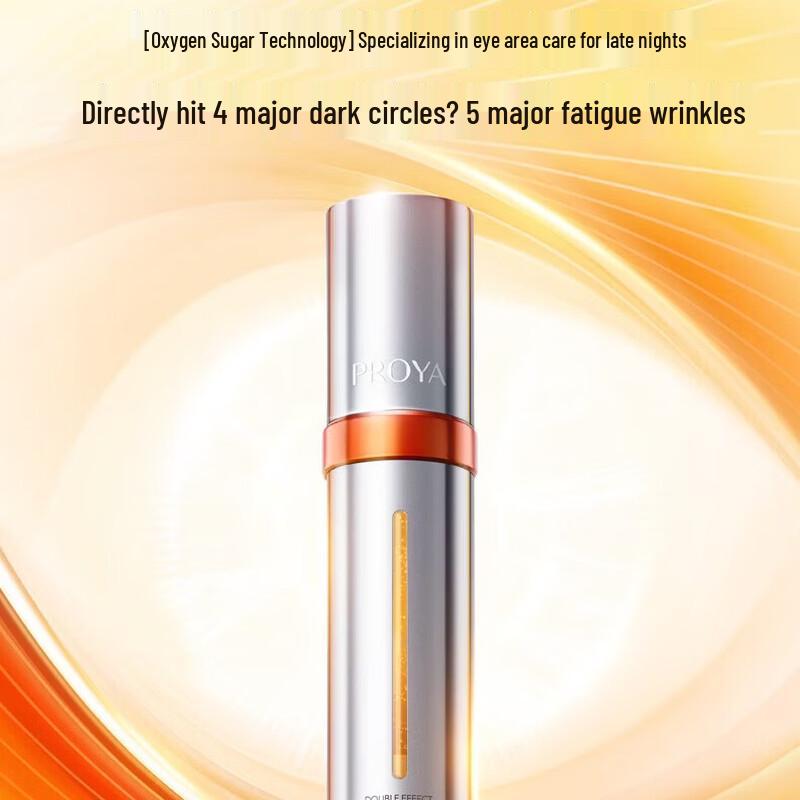 PROYA Double Anti-Aging Eye Cream 3.0