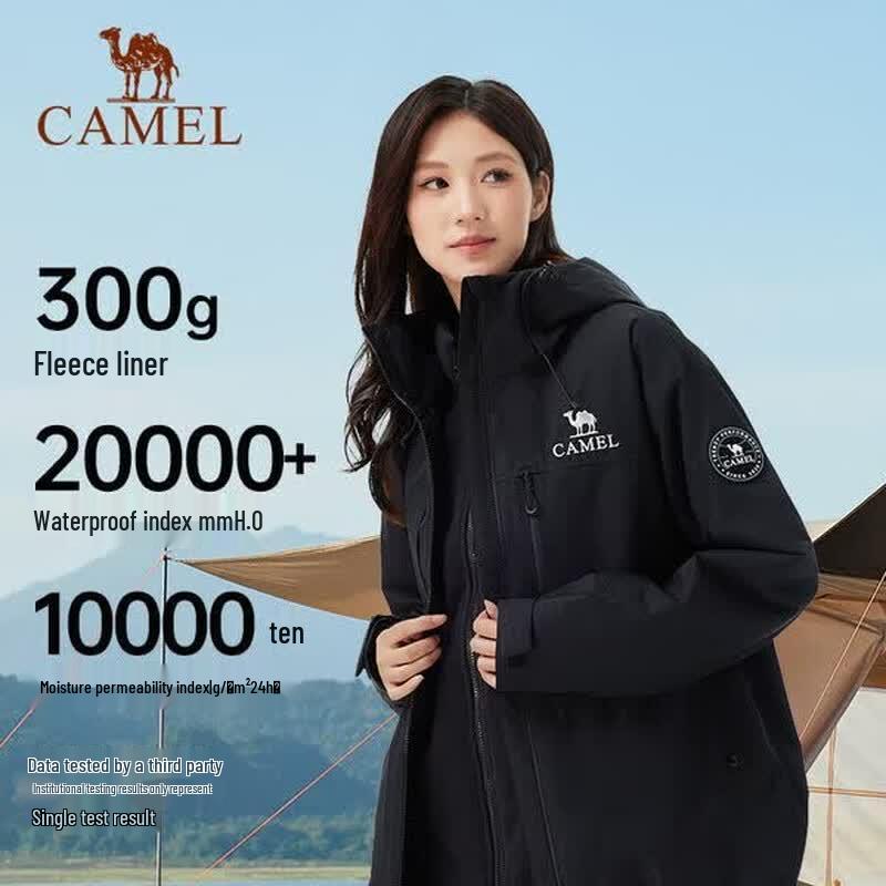 CAMEL King Armor Z Series 3-in-1 Outdoor Jacket XXL