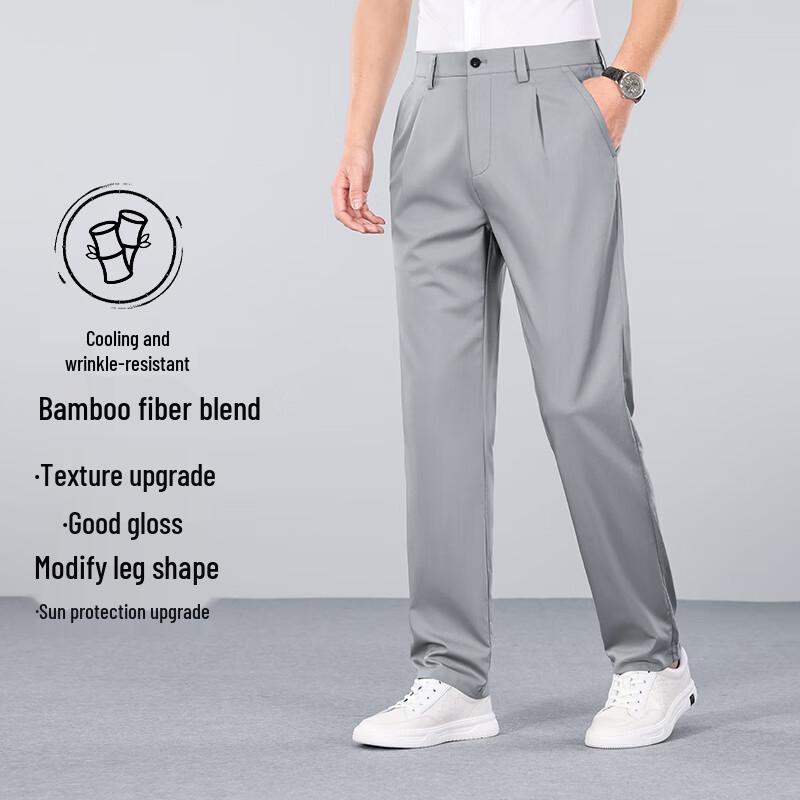 Men's High-Stretch Thin Casual Pants