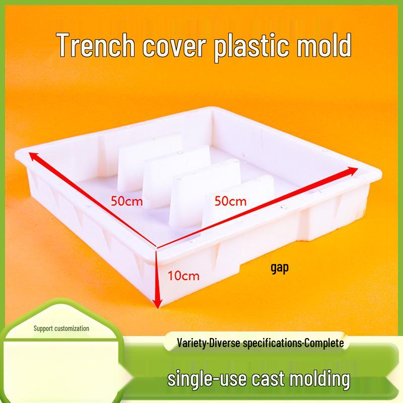 

Пластиковая крышка для траншеи с вырезами 50×50×10 для автомагистралей и муниципальных дорог