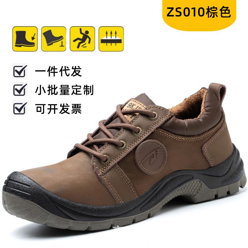 New high-top labor insurance shoes, anti-smashing and anti-piercing men's comfortable, non-slip and wear-resistant safety shoes, work protective shoes