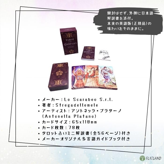 Tarot of the Goddess Tarot Japanese Instruction Manual Authentic Tarot 78 Cards Reading, Included, Cards,