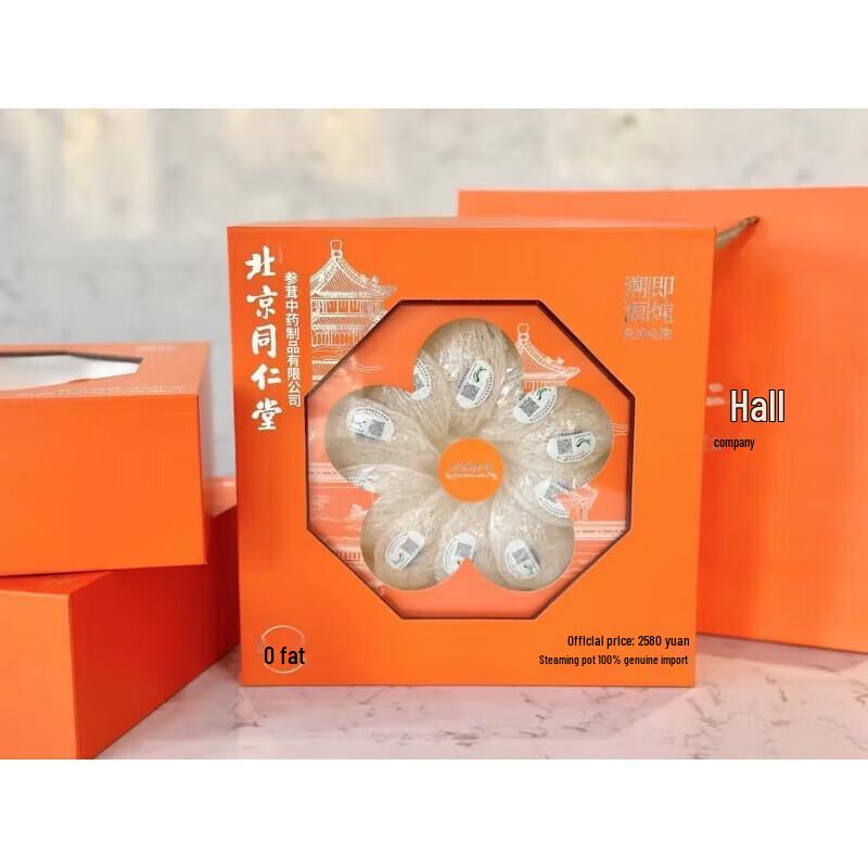 

Tong Ren Tang Bird s Nest and Cordyceps Gift Set