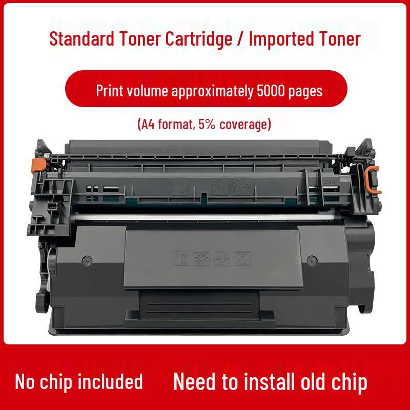 

Compatible Toner Box for Canon T06 Cartridge: Models 1643i, 1643iF, 1643P, MF1643i II, MF1643iF II