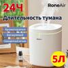 Humidifier, white