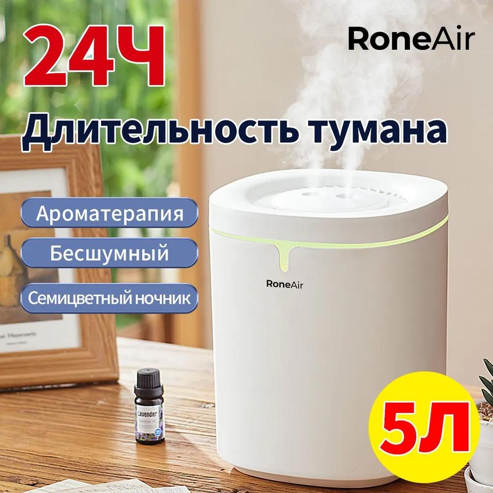 Humidifier, white