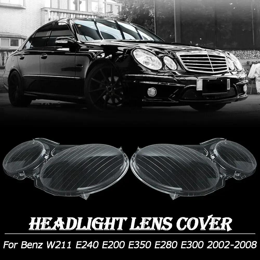 Amcsvg1 Car Headlight Lens Cover For Mercedes-Benz W211 E Class E240 E200 E350 E280 E300 2002-2008 Clear Headlamp Cover Lamp Hood