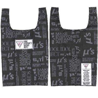 Love Logo Full Color Eco Bag Live! ’s