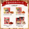 Iris Ohyama Pet Food Chicken 400g