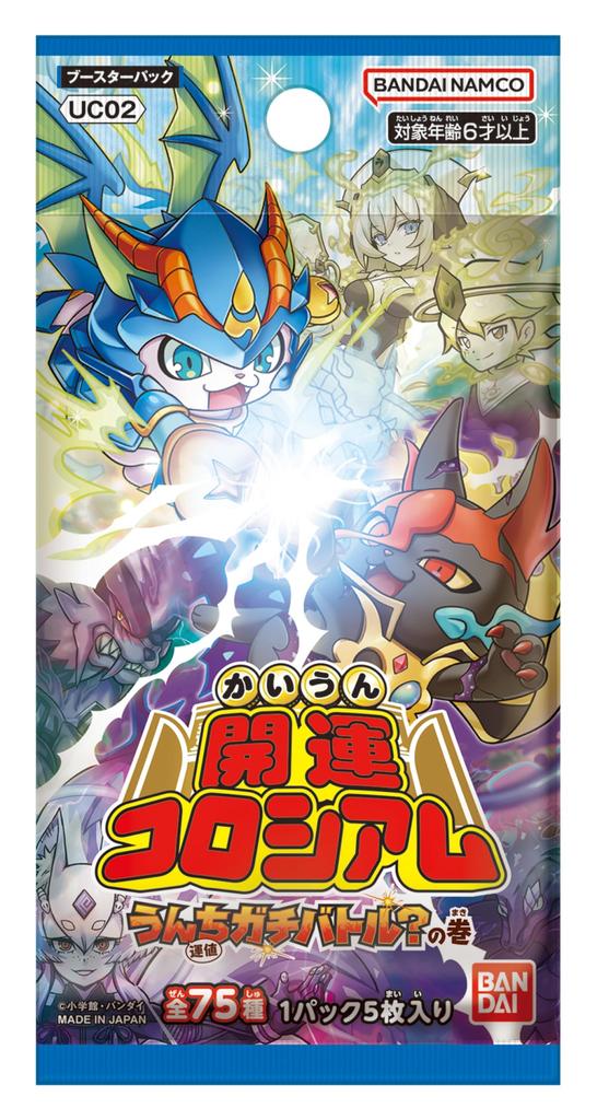Bandai Kaiun Coliseum Boosterpack Kacke (Glück) Ernsthafter Kampf? [UC02] (BOX) 24 Packungen enthalten. Empfohlenes Alter: 6 und aufwärts.