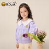 B.Duck Girls' Lapel Jacket