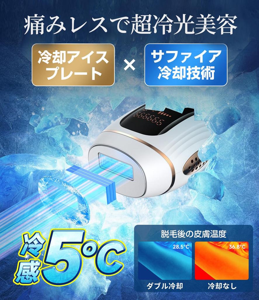 Donamo Hair Removal Device IPL Light Hair Removal and Suitable for VIO Full Body Sapphire High 1 Million 5 Unwanted Hair Home Protective Glasses and