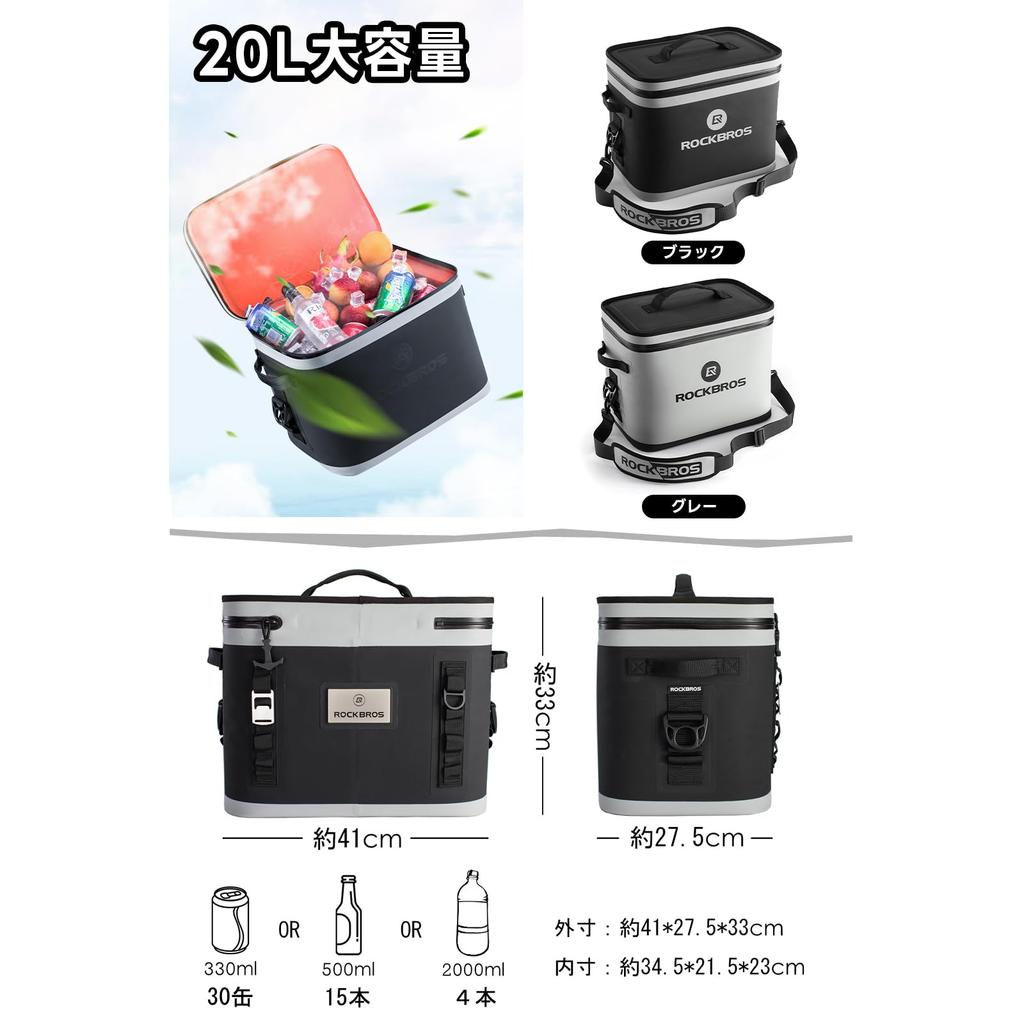 ROCKBROS Small Soft Cooler 20L Large Keeps Food Cold for Approximately 48 Perfect for Cherry Blossom and Stylish and Can Be Carried by Hand or Over