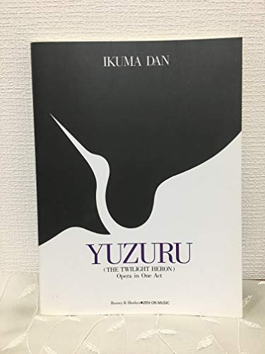 

Dan Ikuma opera Yuzuru piano-vocal score (1998) ISBN: 4117171615 [Japanese Import]