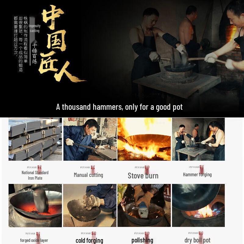 Royalstar Forged Seasoned Iron Wok