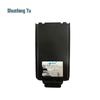 Shunfeng'er Walkie-talkie Battery (CN Version)