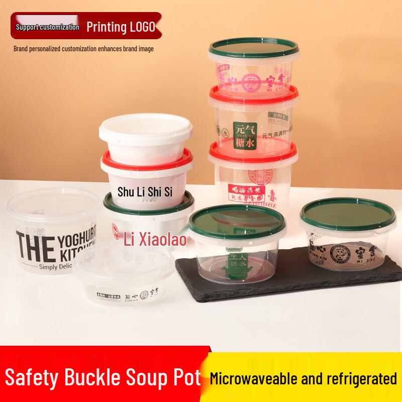 ZISIZ 500ml Disposable Round Sealed Dessert/Soup Bowl