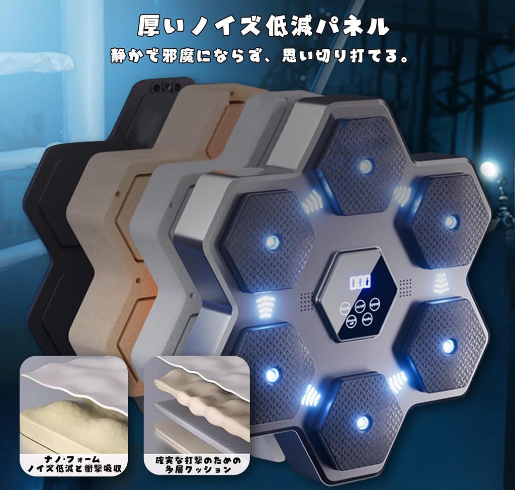 Pro Hudební Box Vnitřní Elektronické Boxování s Hudbou Trénink Bluetooth Smartphone Snadné ABS Zvuk Nárazu Bez Vrtání Dlouhá Baterie Snížená