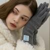 TATIANA Crayon Wool Blend Finger Hole Gloves GV8122 6 Colors