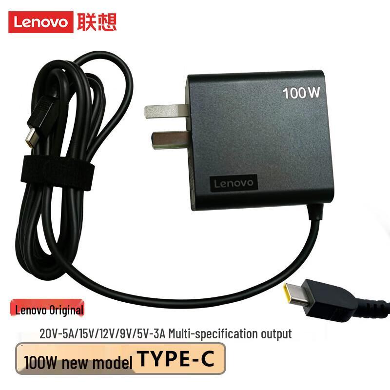 

Lenovo 100W Type-C PD Power Adapter