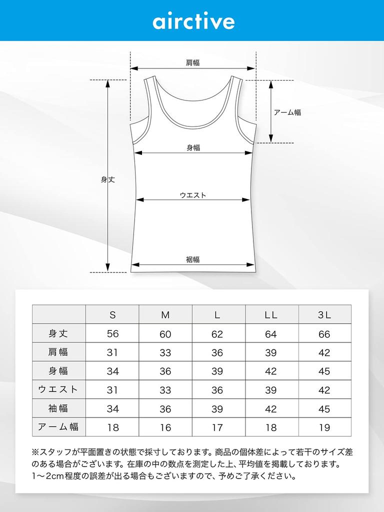 Tank Sweat Quick Sweat Absorbing Set of Teijin LL [fun.] Women's Tops, Absorbing, Drying, Innerwear, 3, AIRCTIVE, Black,