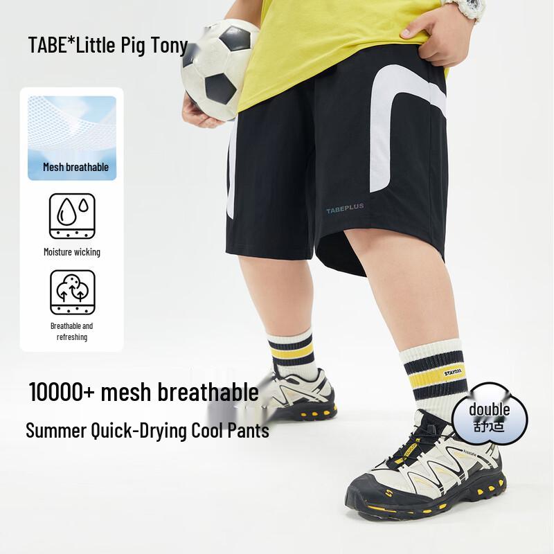 

Boys & Youth Quick-Dry Mesh Athletic Shorts 170
