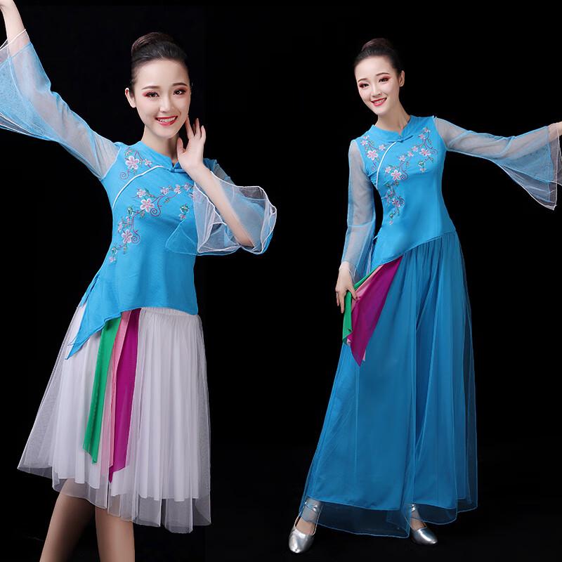 Classical Folk Dance Performance Costume
