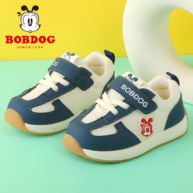 Babu Dou Toddler Girl Non-Slip Sports Shoes (1-3 Years) - Spring/Autumn Casual Sneakers