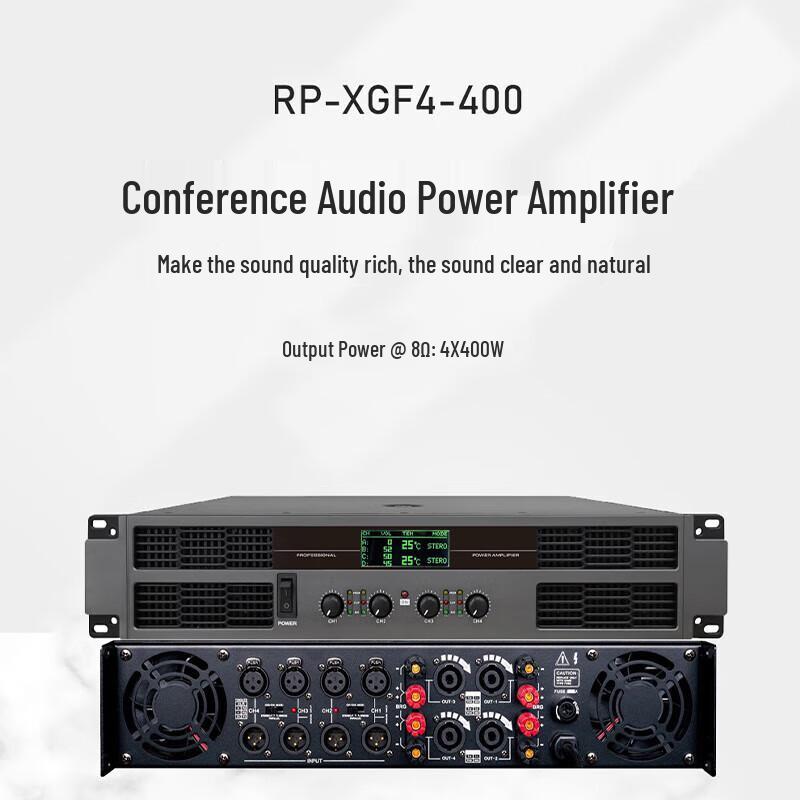 Runpu RP-XGF4-400 Conference Power Amplifier (CN Version)