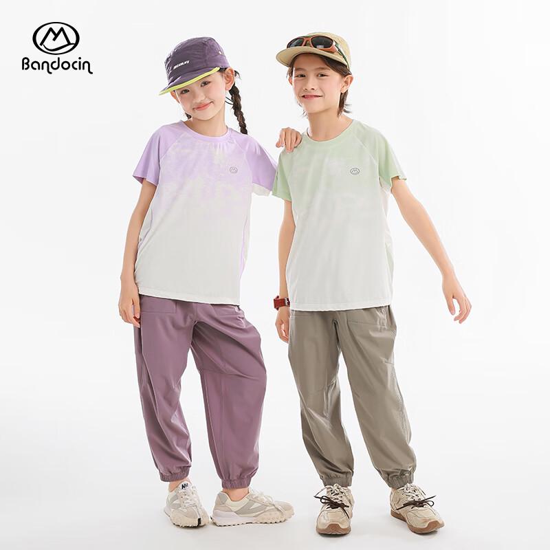 Girls' Gradient Quick-Dry Sport T-Shirt