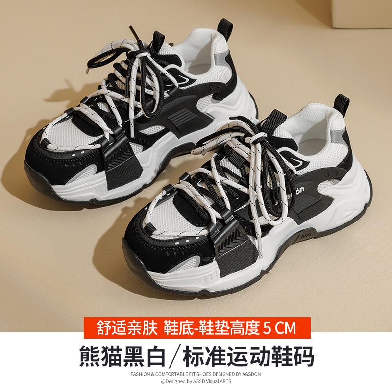 Augustine Dad Shoes Women's 2025 New Autumn Thick-soled Small Casual Sports Shoes Black and White Panda Shoes