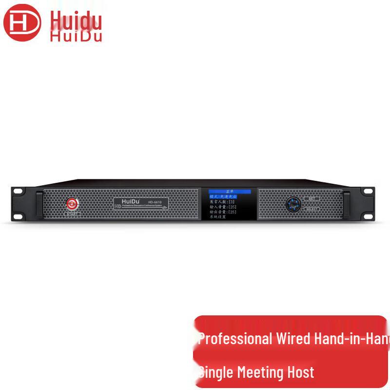 

Huido HD-6610 Wired Conference System Host (CN version)