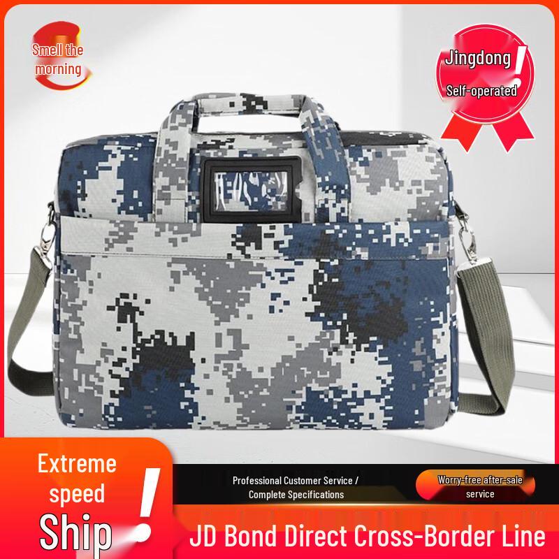 Camouflage Laptop Briefcase