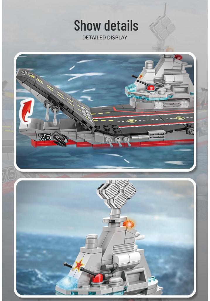 Children’s Educational Small Particle Aircraft Carrier Model Compatible with LEGO Building Blocks