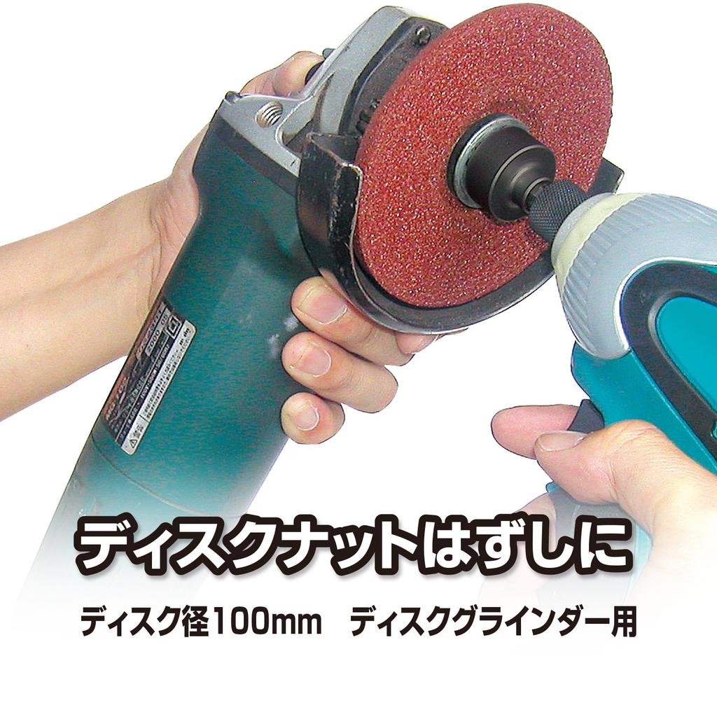 VESSEL pin wrench for disc nuts A202050P