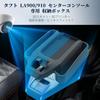 BIBIBO Center Console Tray for Daihatsu Taft LA900s/LA910s, Gap Storage, Side Pockets, Console Tray Cover, Tray Mat, Organizer, Taft Console Box, Stor