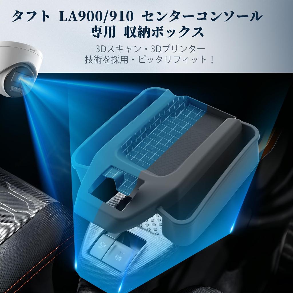 BIBIBO Center Console Tray for Daihatsu Taft LA900s/LA910s, Gap Storage, Side Pockets, Console Tray Cover, Tray Mat, Organizer, Taft Console Box, Stor