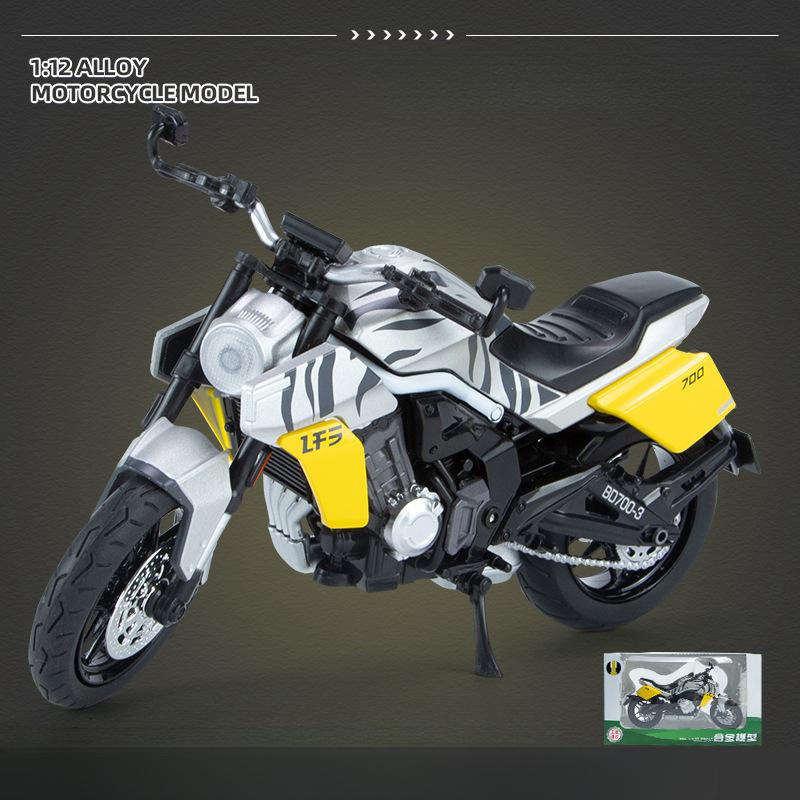 

1/12 масштаб Tang Knife LFS 700 сплав игрушечный мотоцикл модель гоночный кросс-кантри мотоцикл модели симуляция коллекция детские подарки жёлтый