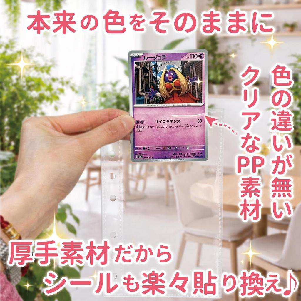 Additional Refills for A6 Sticker Notebooks 30 for A7 Sticker Notebooks Main 166mm X 108mm X Storage Area 76mm X 88mm X Compatible Trading and