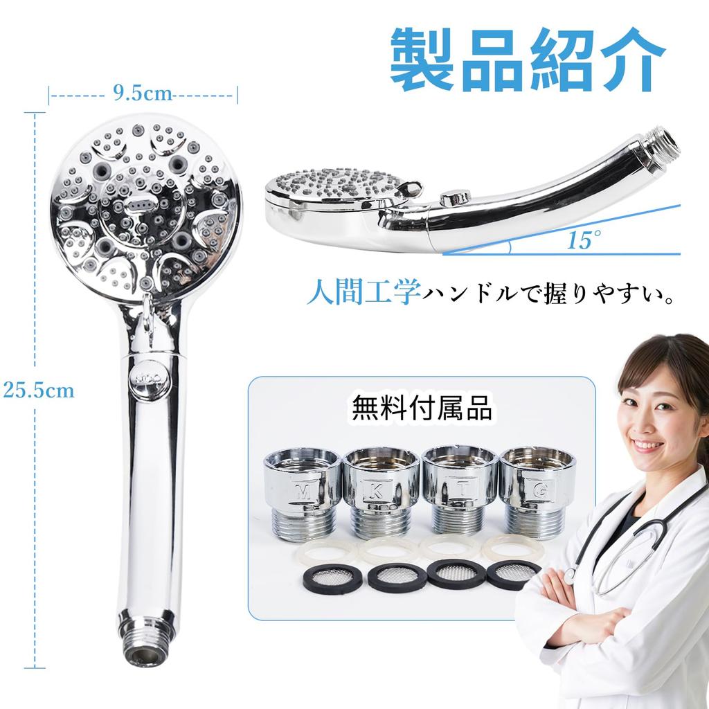 Einfache Installation für 8-Blasen-Duschkopf für die ganze Familie. Starker Wasserstrahl, kraftvoller Nebel, sanfter Wasserstrahl für schöne Haut und Haare.