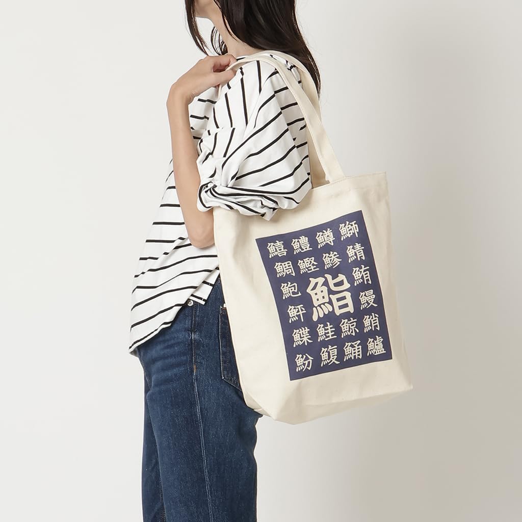Tote Bag Sushi [AOT] 2501-9084
