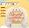 Children'S Press And Play Puzzle Challenge Game Machine Training Ground Mouse Toys