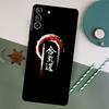 Aikido Phone Case For Samsung Galaxy S25 S20 S21 S22 S23 S24 S26 Ultra S10 Plus S25 FE Back Cover