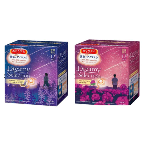 Megu Rhythm Steam Hot Eye Mask Dreamy Selection 12-Piece Set (2 Boxes) (1 Box Each of Cedarwood & Lavender Scent and Geranium Scent)