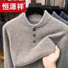 Hengyuanxiang Men's Half-High Collar Thickened Wool Sweater